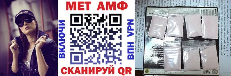 где найти наркотики Верхоянск Amphetamine Розовый