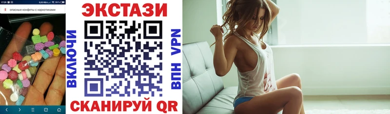 ЭКСТАЗИ MDMA  купить   blacksprut ONION  darknet как зайти  Верхоянск 