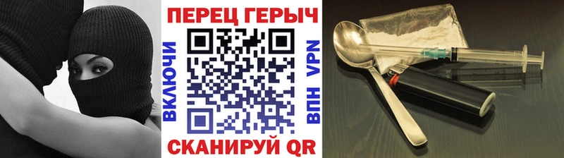 Героин белый  Верхоянск 