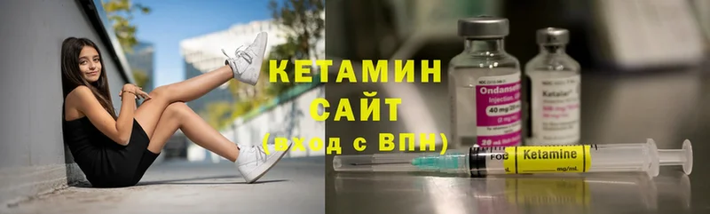 КЕТАМИН ketamine  где можно купить   Верхоянск 