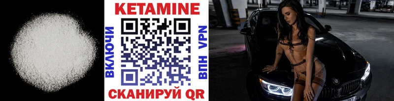 Кетамин VHQ купить наркоту Верхоянск