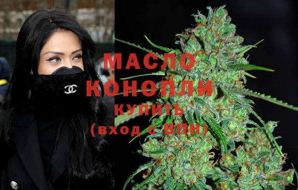 прущая мука Бугульма