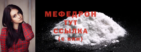 эйфоретик Медвежьегорск