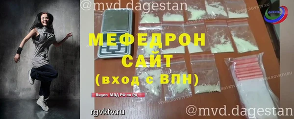 спайс Бородино