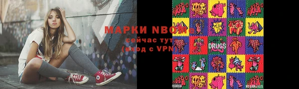 гашишное масло Медногорск