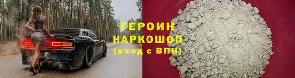 прущая мука Бугульма