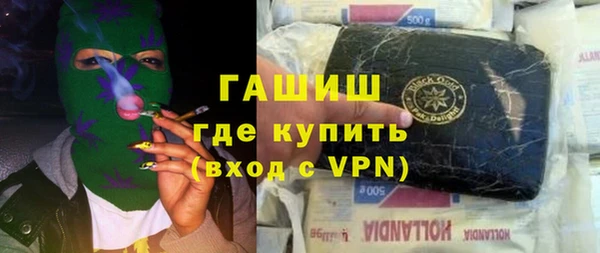 спайс Бородино