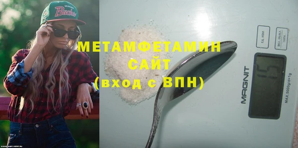 гашишное масло Медногорск