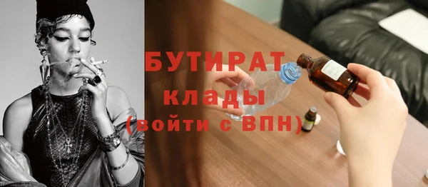 MDMA Бронницы