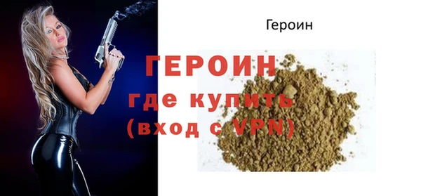 MDMA Бронницы