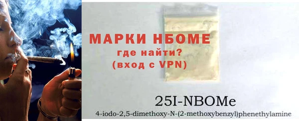 прущая мука Бугульма