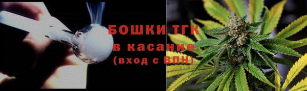 гашишное масло Медногорск