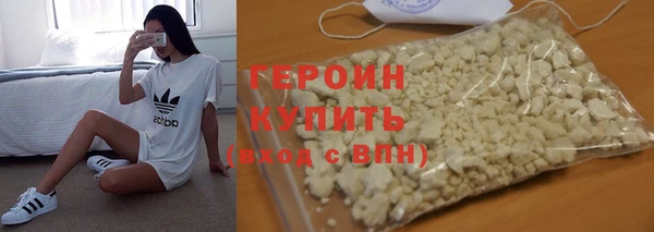 спайс Бородино