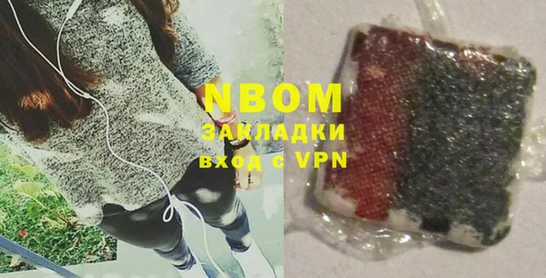 MDMA Бронницы