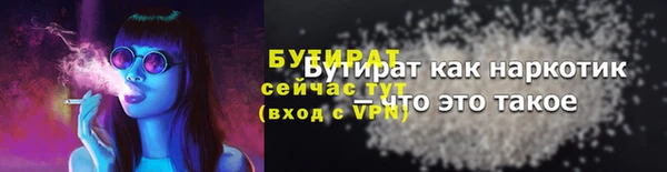 MDMA Бронницы