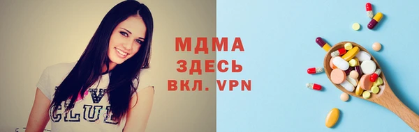 MDMA Бронницы