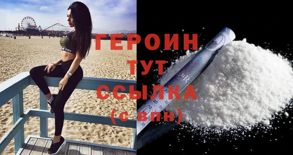 прущая мука Бугульма