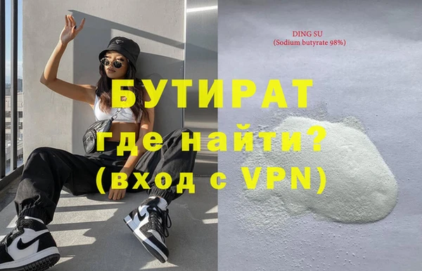 MDMA Бронницы