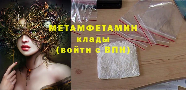 MDMA Бронницы