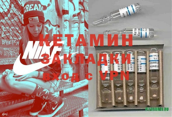 спайс Бородино