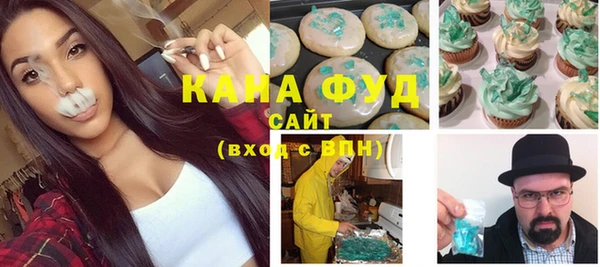 прущая мука Бугульма