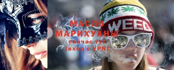 спайс Бородино
