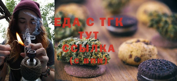 эйфоретик Медвежьегорск