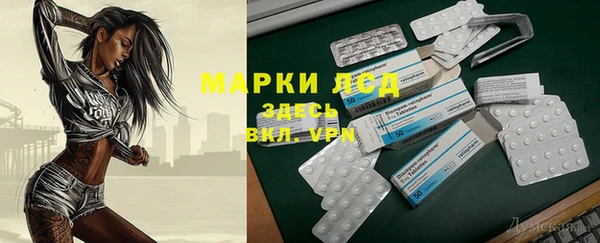 MDMA Бронницы
