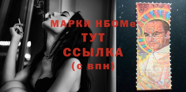 марки nbome Мегион