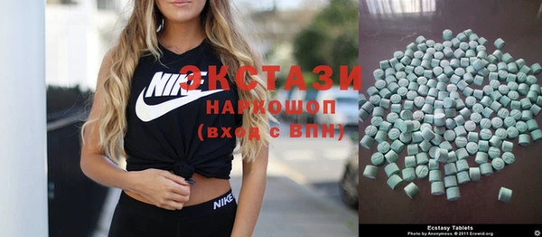 спайс Бородино