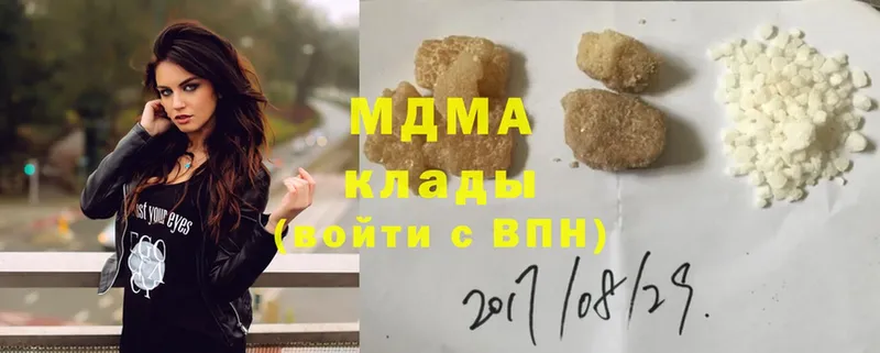 купить закладку  Верхоянск  MDMA кристаллы 