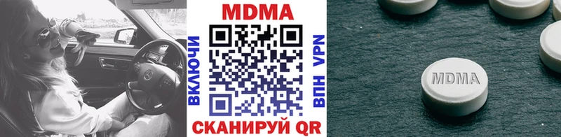 продажа наркотиков  нарко площадка официальный сайт  МДМА VHQ  Верхоянск 