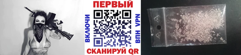Метамфетамин Декстрометамфетамин 99.9% Верхоянск