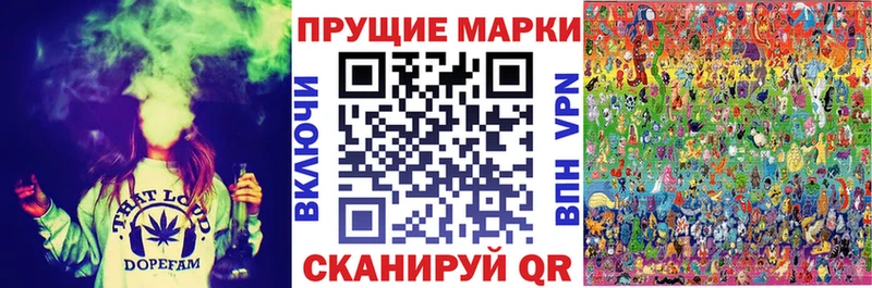 Наркотические марки 1,8мг  это официальный сайт  Верхоянск 