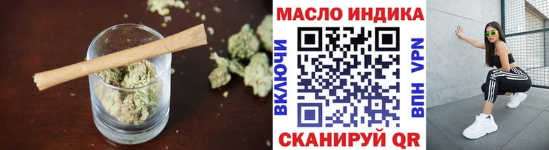 наркотики  Верхоянск  ТГК THC oil 