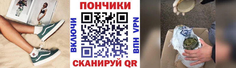 МАРИХУАНА Ganja  Верхоянск 