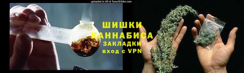 Шишки марихуана SATIVA & INDICA  закладка  МЕГА сайт  Верхоянск 